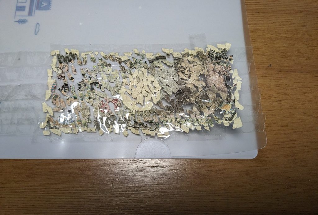Para resolver o "quebra-cabeça", o rapaz colocou uma nota inteira embaixo de um plástico transparente e a usou como referência. (Foto: Reprodução)