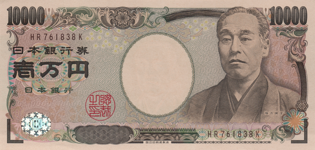 Aparência de uma nota inteira de 10 mil ienes